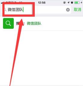 如何帮好友解封微信？