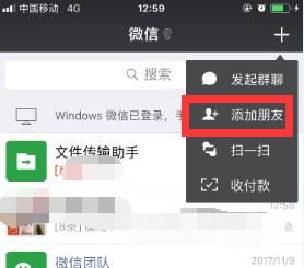 如何帮好友解封微信？