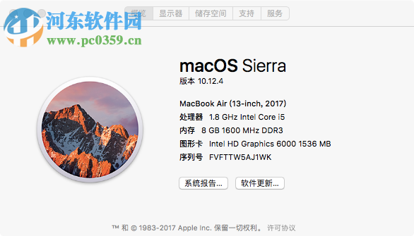 macOS high Sierra降级为macOS Sierra的方法