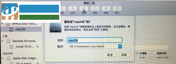 macOS high Sierra降级为macOS Sierra的方法