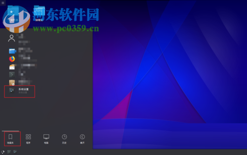 Linux mint屏幕边缘设置功能的方法