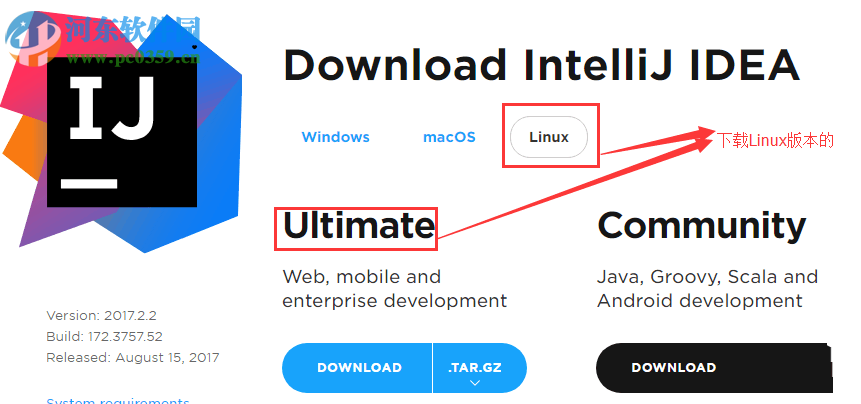 Linux下IntelliJ IDEA 2017的安装破解教程