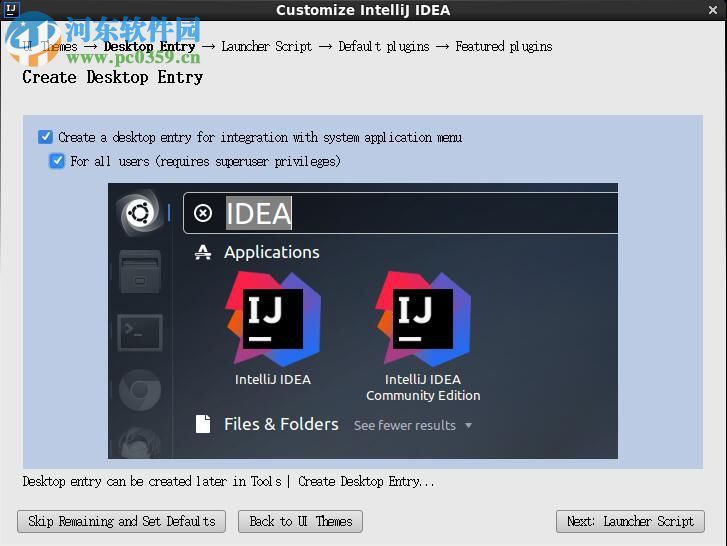 Linux下IntelliJ IDEA 2017的安装破解教程