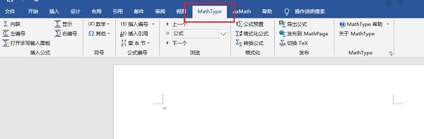 mathtype下载到word教程