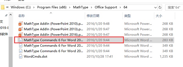 mathtype下载到word教程