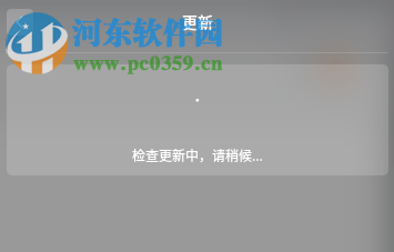 deepin linux更新系统的方法