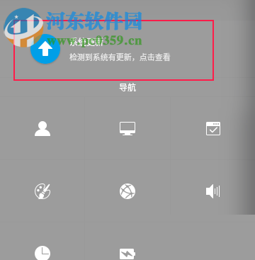 deepin linux更新系统的方法