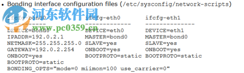 Linux系统下实现多网卡绑定的方法