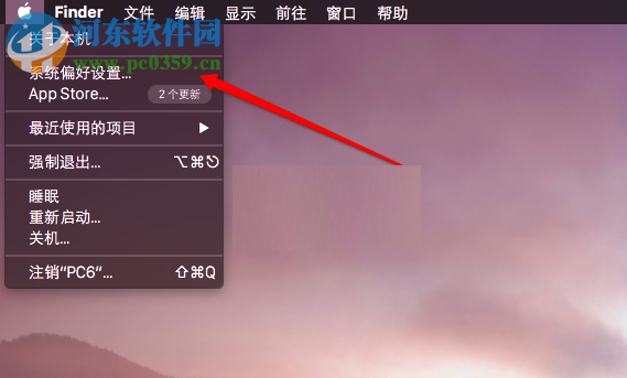 Mac OS X开启深色模式教程