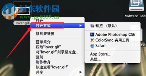 Mac系统查看gif图片教程