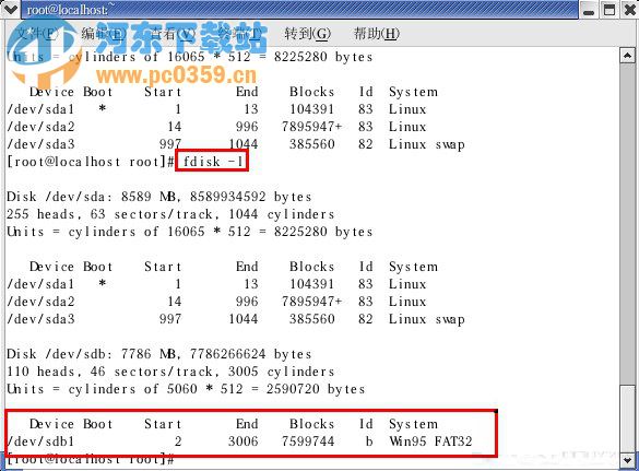 Linux系统如何挂载外接设备