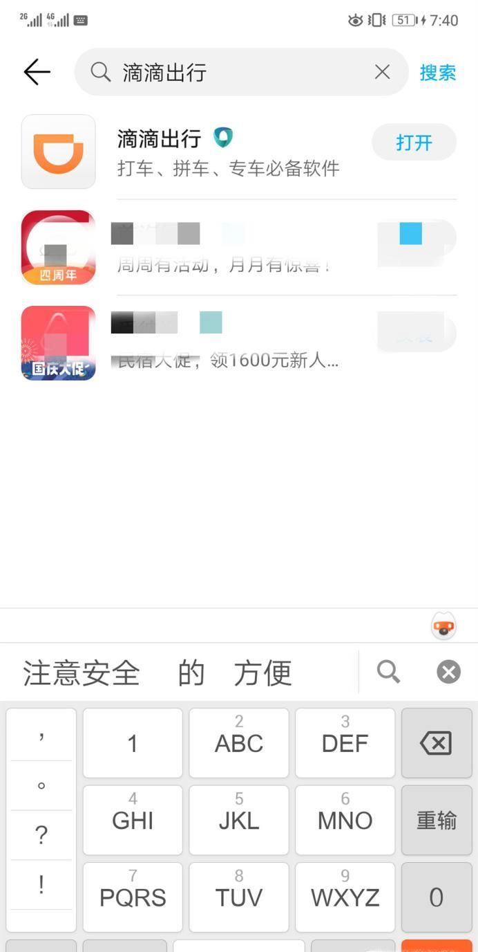 滴滴青桔单车如何收费 骑行费用是多少