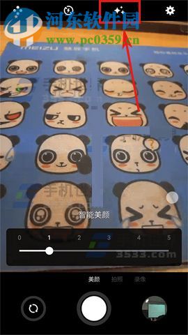 魅族Pro6Plus开启高级美颜模式教程