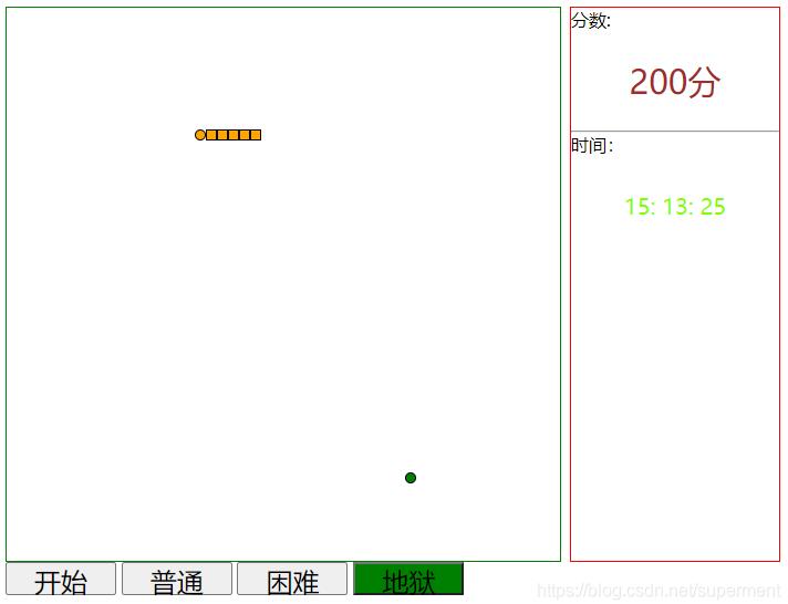 原生js实现简单贪吃蛇小游戏