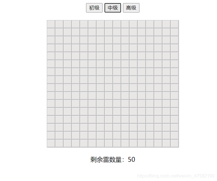 js实现扫雷源代码