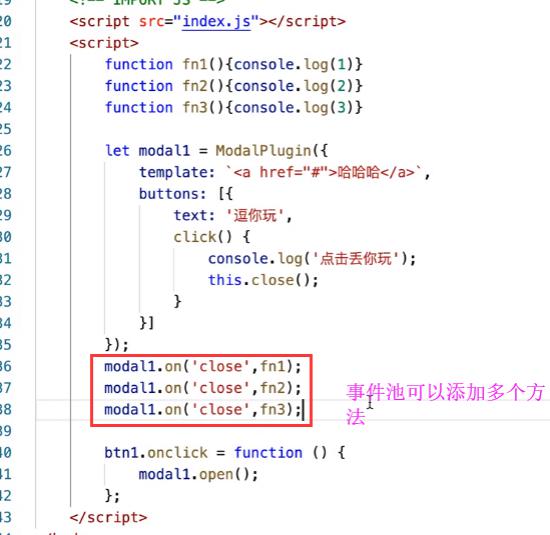 基于原生JS封装的Modal对话框插件的示例代码