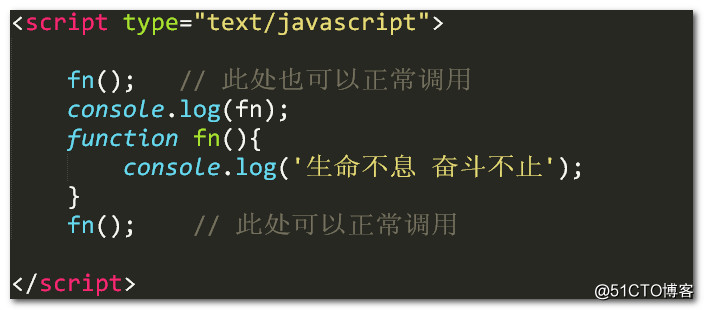 JS变量提升及函数提升实例解析