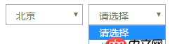css - 有什么办法能够使下拉框能够动态扩展大小?