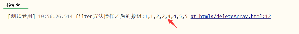 JS删除数组指定值常用方法详解