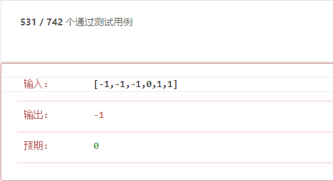 JS如何寻找数组中心索引过程解析