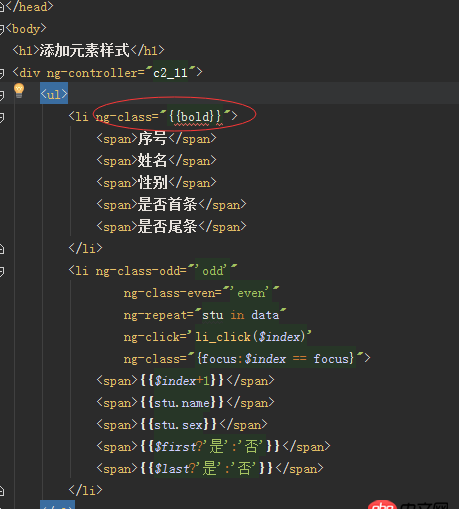 angular.js - webstorm angular 语法没有错误，但有红色波浪线警告？