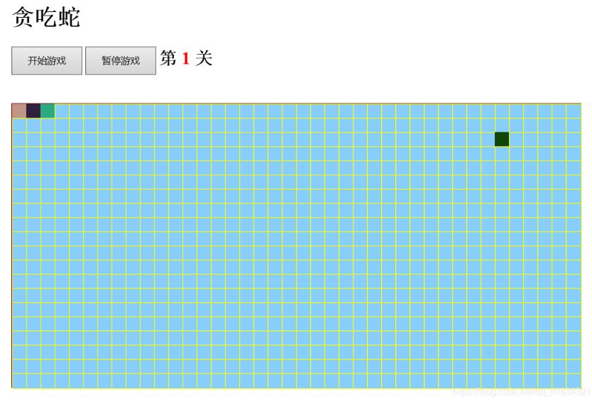 js实现简单的贪吃蛇游戏