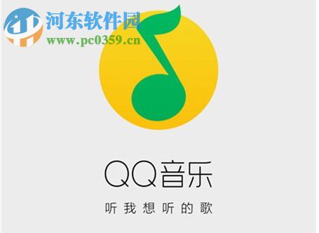 手机qq音乐删除歌曲怎么恢复？手机qq音乐恢复删除歌曲的方法