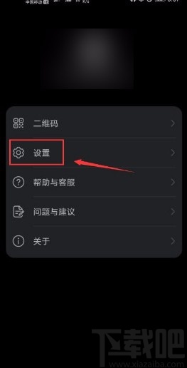 Link Nowapp开启美颜功能的方法