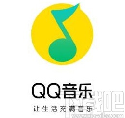 QQ音乐app打开隐藏个人主页的方法