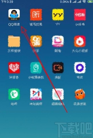 QQ阅读app修改小说页面背景色的方法