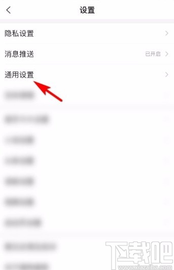 搜狗搜索app删除Siri快捷指令的方法