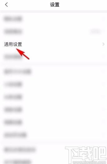 搜狗搜索app启用外文网站翻译提示功能的方法