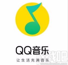 QQ音乐app查看自己评论的方法