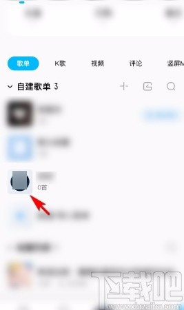 酷狗音乐app在自建歌单中添加歌曲的方法