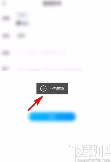 酷狗音乐app修改自建歌单封面的方法