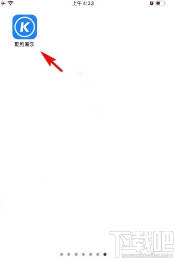 酷狗音乐app生成歌单酷狗码的方法