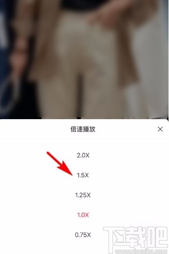 小红书app调节视频播放倍速的方法