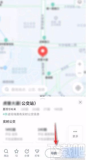 高德地图app打开AR实景导航的方法