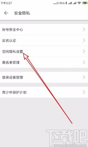 哔哩哔哩app禁止显示订阅番剧信息的方法