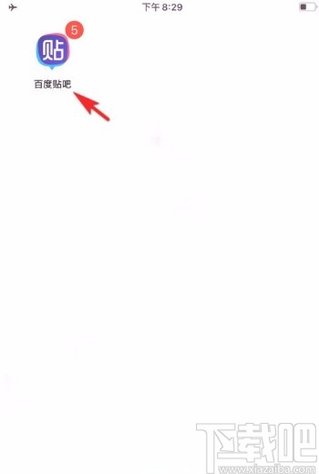 百度贴吧app举报帖子的方法