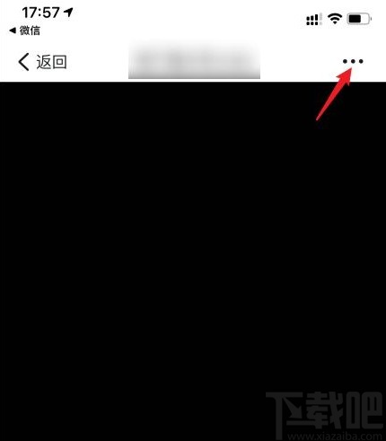 钉钉app分享文件到微信的方法