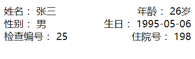 JS Web Flex弹性盒子模型代码实例