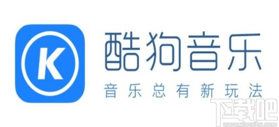 酷狗音乐app设置流量消耗提醒的方法