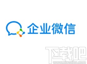 企业微信app接受微信收到的好友申请的方法