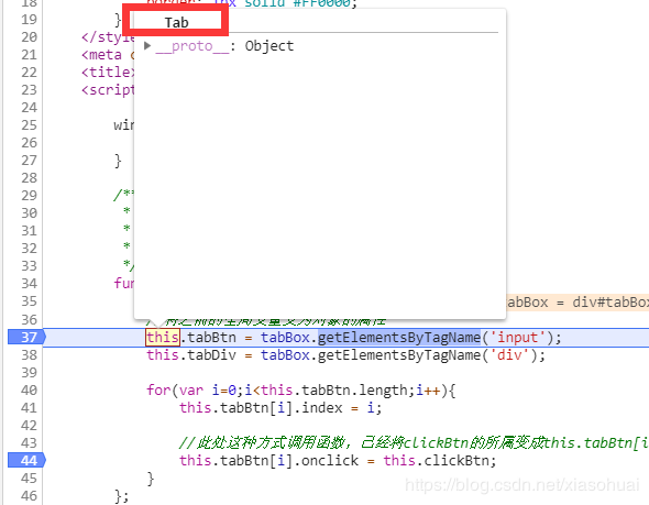 JS面向对象编程实现的Tab选项卡案例详解