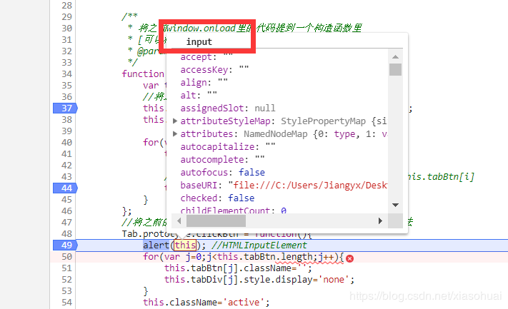 JS面向对象编程实现的Tab选项卡案例详解