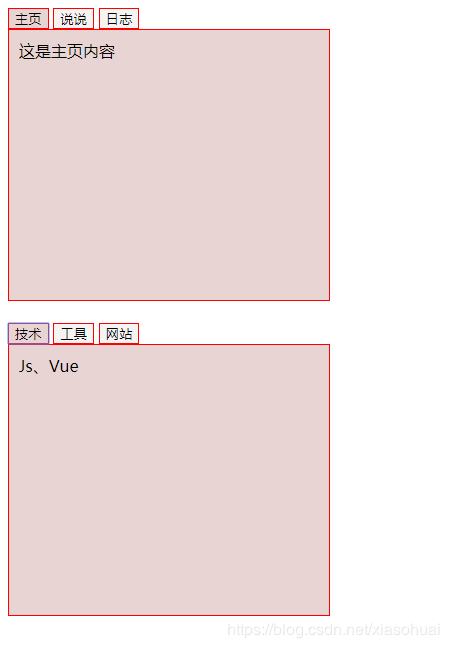 JS面向对象编程实现的Tab选项卡案例详解