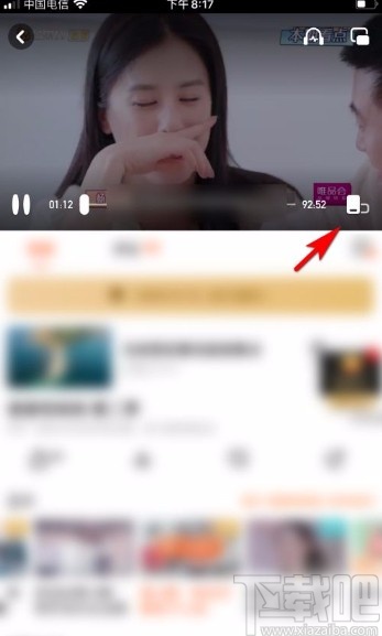 芒果TVapp设置视频铺满全屏播放的方法