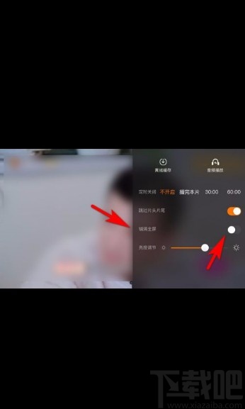 芒果TVapp设置视频铺满全屏播放的方法