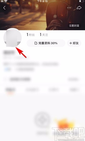 快手app更换头像的方法